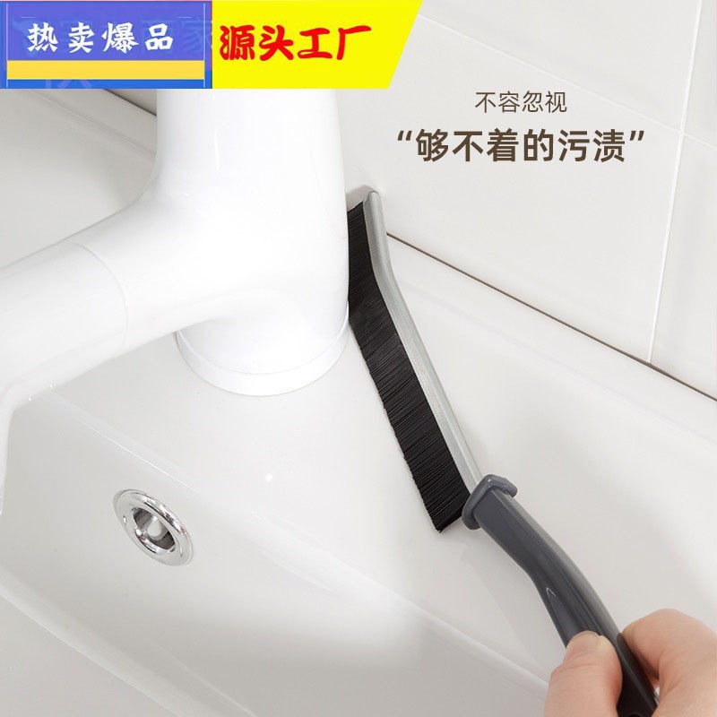 跨境爆款专供金属新品多功能长条缝隙卫生间浴室厨房死角清洁刷