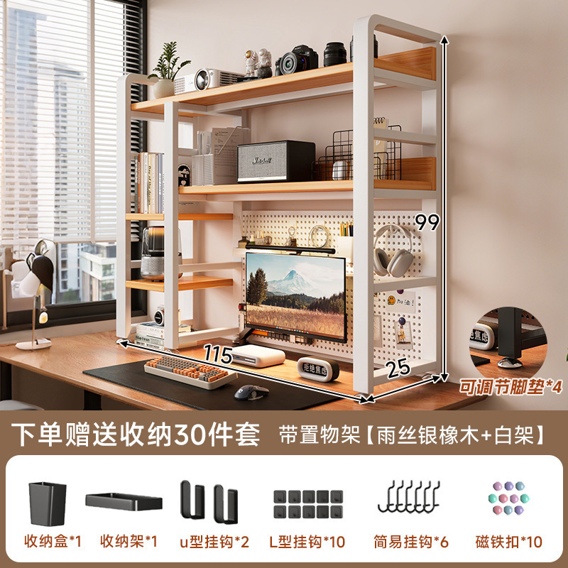 桌面置物架洞洞板桌上书架家用学生书桌收纳电脑桌立式多层整理架|undefined