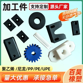 HDPE板;PE塑料板;PP塑料板