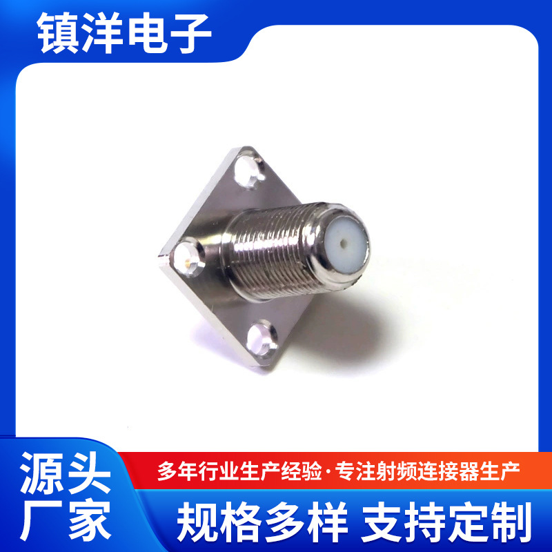 厂家供应F-KYFD射频同轴连接器