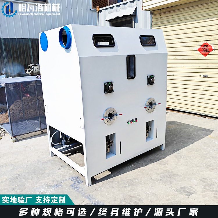 四口懒人沙发填充机