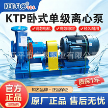 �ϸ���KTP200-150-320�������ߓP�̴���������{ѭ�h��������ˮ��