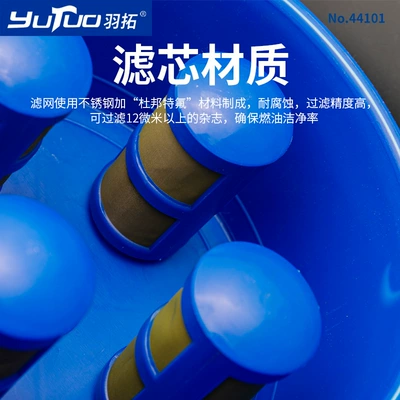 funnel wholesale — Mühərrik alətləri