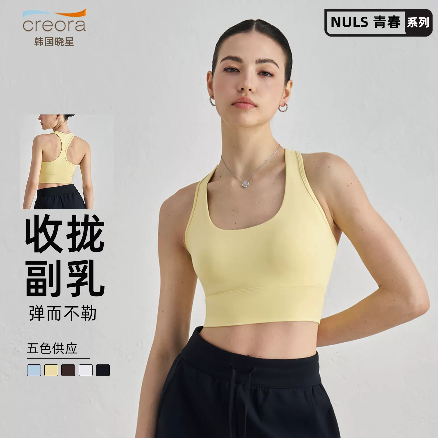 运动内衣女防震防下垂裸感U领工字美背运动瑜伽健身背心运动文胸