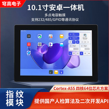 Ƕ��ʽ����һ�w�C�|���@ʾ��ƽ���ˮ���ߜع��I�|��ȫ���]�����