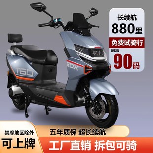 ����늄�Ħ��܇��Ṳ̊���ƿ܇72v�L��������늄�܇60V���u�Ħ96