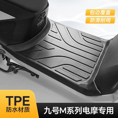 Niu, Aima, Tailing, Jihé, Sai: Electric vehicle foot mat - no-9-m3-85cm95cmax-tpe-floor-mats-original-car-11-mold-opening