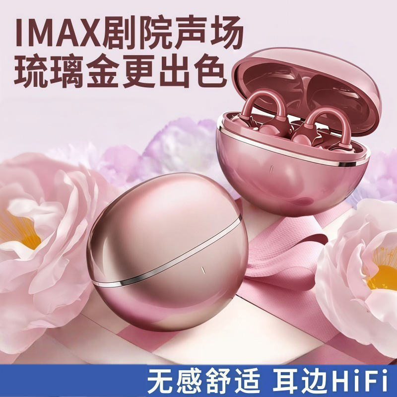 Ear-clip bone conduction Bluetooth headphones, wireless, sports, anti-sweat, high-quality sound, long battery life, noise reduction, ip04 Ear-clip bone conduction Bluetooth headphones, wireless, sports, anti-sweat, high-quality sound, long battery life, noise reduction, ip04