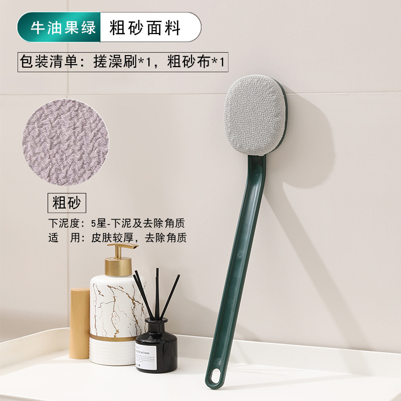 Avocado green (rough style) [upgraded long handle] 139 ° Natural curvature | Easy to rub back