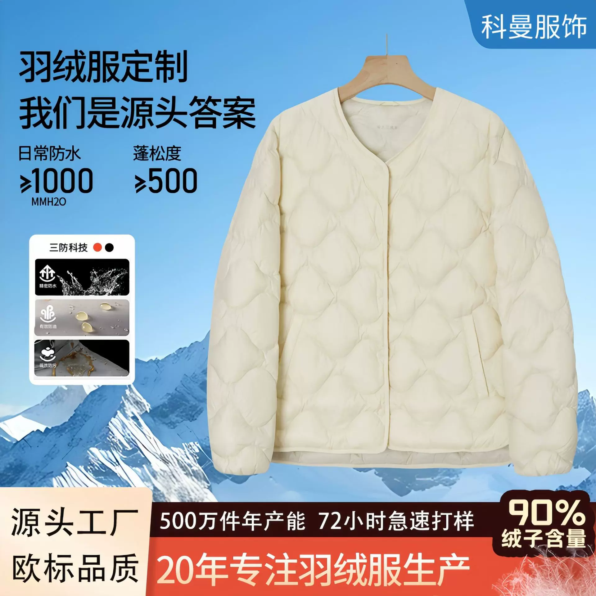 【加工定制】轻薄羽绒服女2025新款轻量菱格纹休闲工作服女装内胆