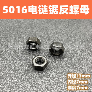 5016朗l�ݔ���S��ĸ ���朗l����С�X݆�̶��ݽz 5016����ĸ