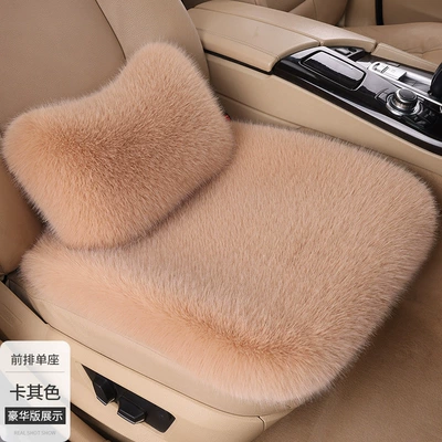 Wholesale New Car Seat Cushion Seat cushion, seat cover - khaki-front-row-single-piece-1-waist-pillow-imitation-fox-fur