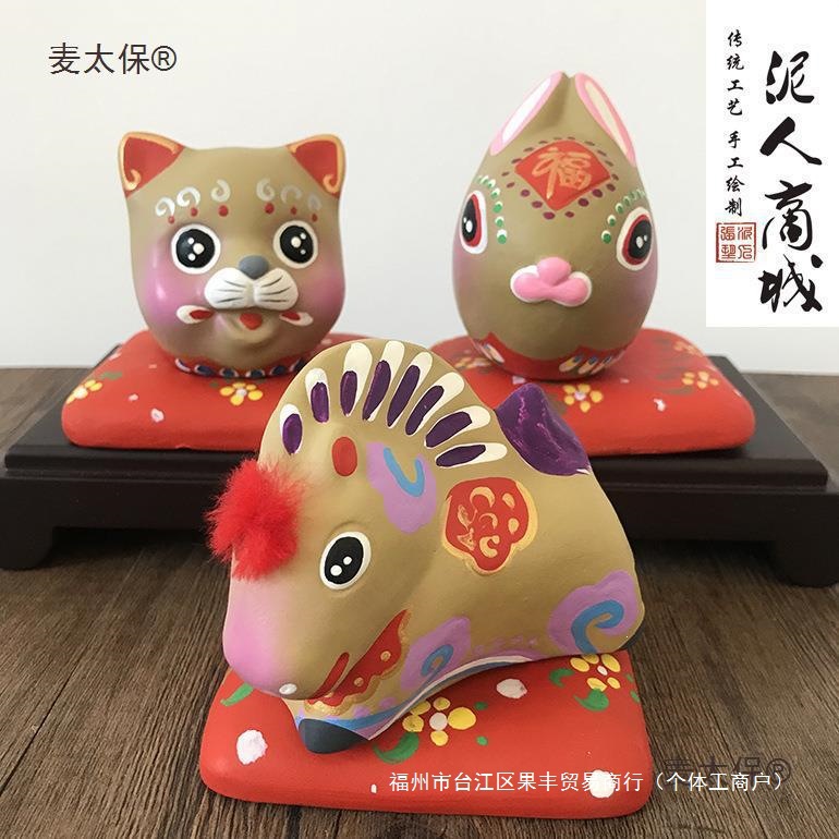 2023新款十二生肖虎年吉祥物天津泥人张泥人彩塑 风传统可垒德株