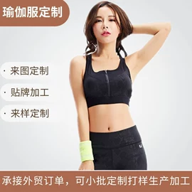 瑜伽服;运动紧身裤;骑行服