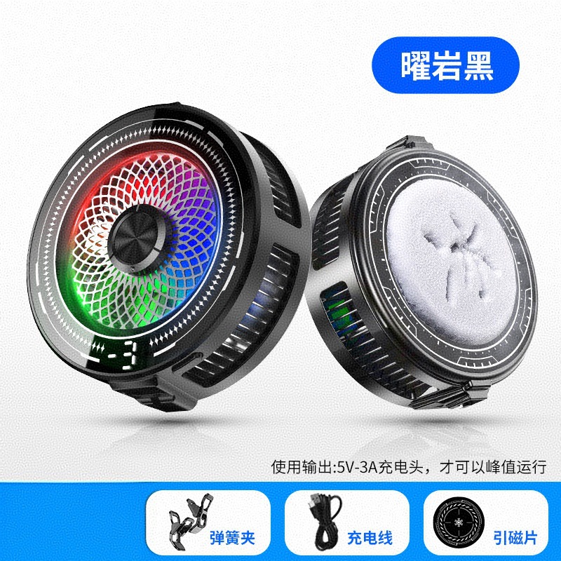 Enfriador Semiconductor para Celular, Plástico ABS, Control de Temperatura AI, para Celular image 9
