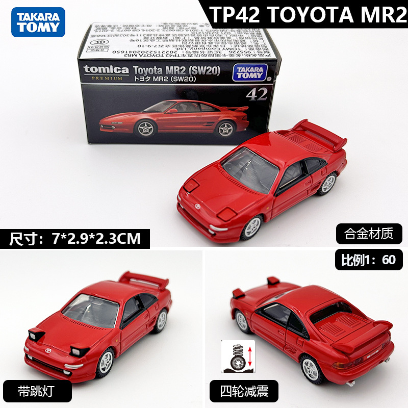 2026年新製品 TOMY ドメカ合金車モデル No.98 テスラ モデル3 バス 1月更新