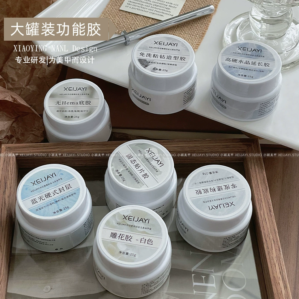 Xiaoying Nail Art-Big White Pot 25 г Строительная основа клей укрепляющий строительный клей коллекция функционального клея для дизайна ногтей