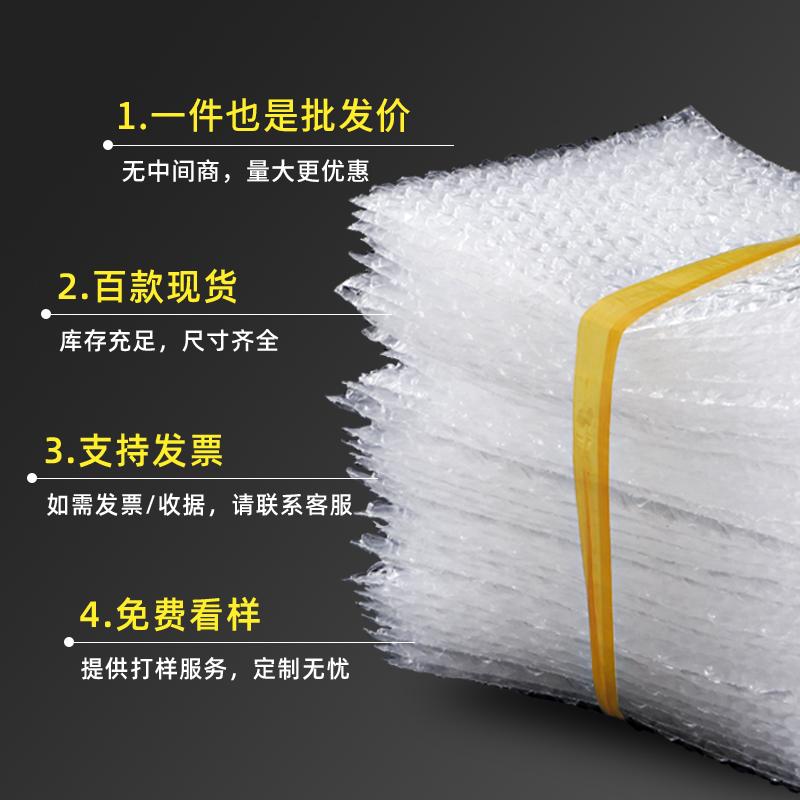 ✅15*20cm100只气泡袋批发定 制防震气泡膜快递泡泡打包泡沫袋气