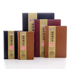 可定製LOGO商務辦公pu皮面筆記本學生文具用品本子筆記本批發
