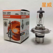 跨境供应欧司朗H4汽车大灯卤素灯泡64193德国 12V 60/55W远近一体