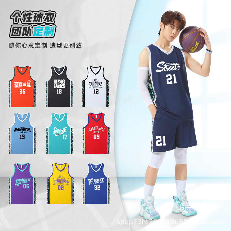 Children's Basketball Clothing suit Sports Jersey Men's Children's Adult Basketball Game Training Clothing Vest Basketball Jersey Printing
