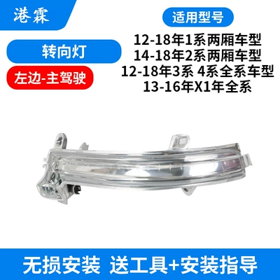 Rear mirror/rearview mirror assembly – Housing Rear Cover - turn-signal-main-driver
