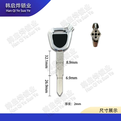 Yamaha Motorcycle Aurora Linhai Motorcycle Key