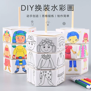 Раскраска-вертушка с водными красками DIY