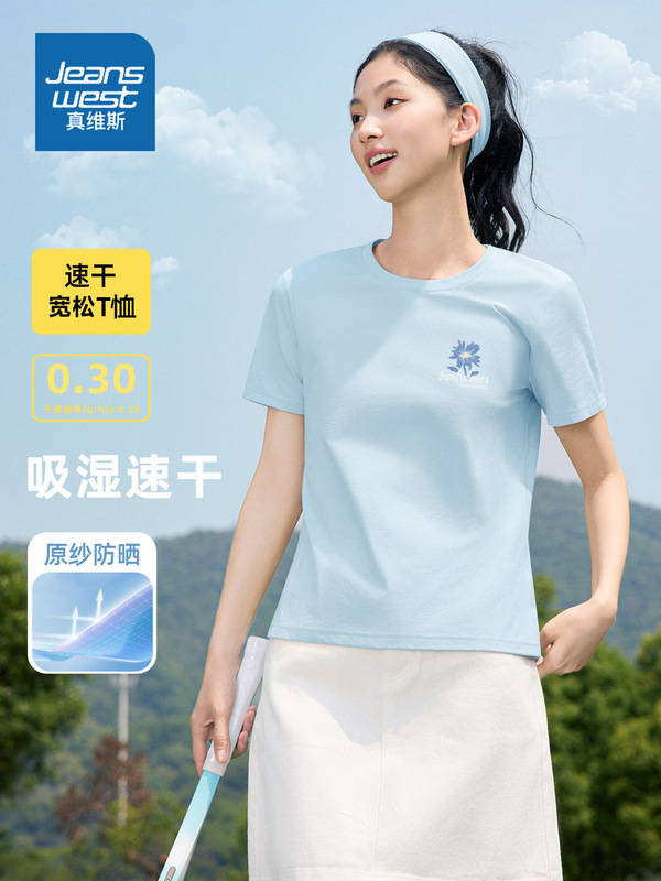 Hgp Jeanswest Short-Sleeved T-Shirt for Women 2025 New Summer Women's Quick-Drying T-Shirt Dopamine Wear Top