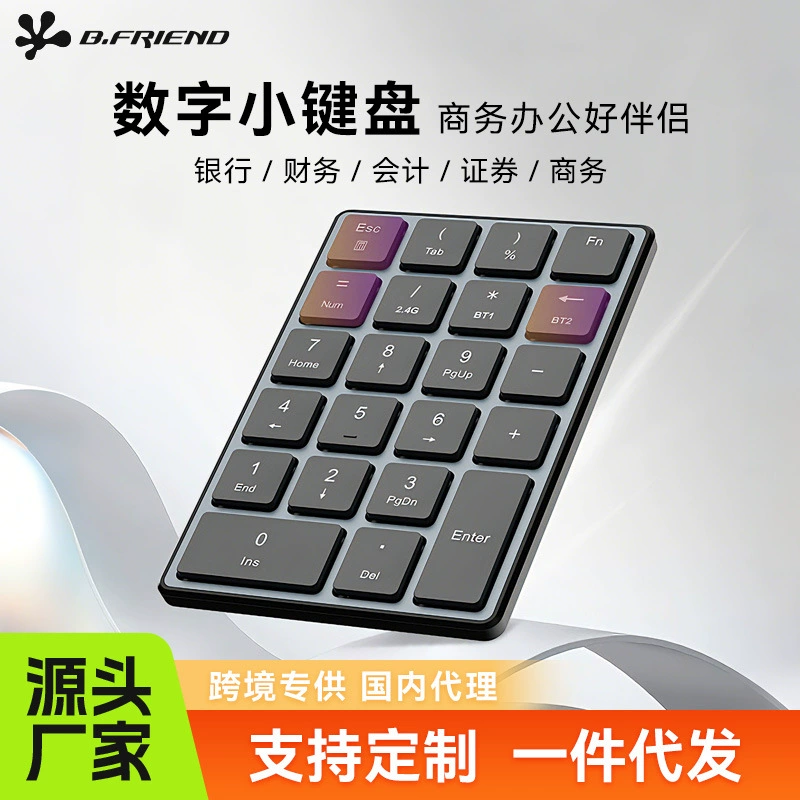 Keyboard charging, mute laptop, bluetooth