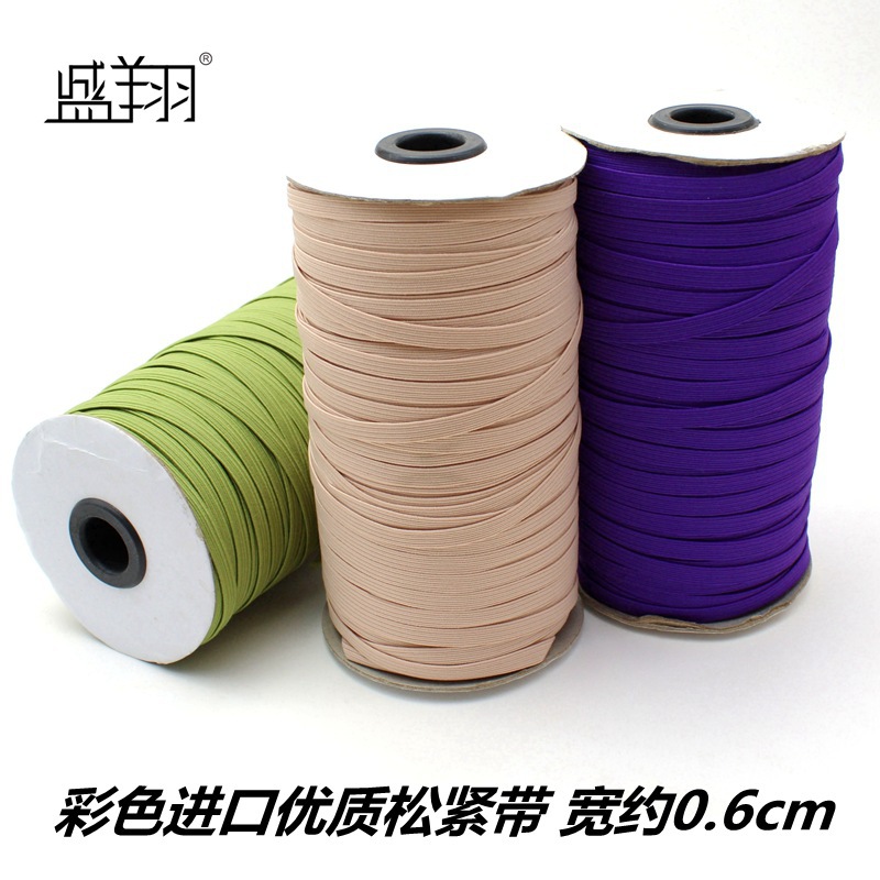 厂家高弹黑白彩色走马带松紧带扁宽橡筋针织松紧婴儿裤腰弹力带0.