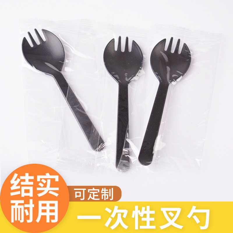 加厚一次性独立包装塑料蛋糕叉子创意水果沙拉叉勺黑色餐具蛋糕叉