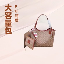 2025新款跨境老花女包单肩大容量手提包子母包购物袋中包休闲