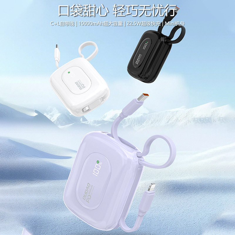 Compact and Ultra-Thin Power Bank Mini Fast Charging with Built-In Cable 10000 Mah Large Capacity Mobile Power Supply Dropshipping