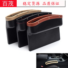Car Cup Holder Interior Accessories Seat Gap Storage Cup Holder Multifunctional Drink Holder for Car Three-In-One Car Cup Holder
