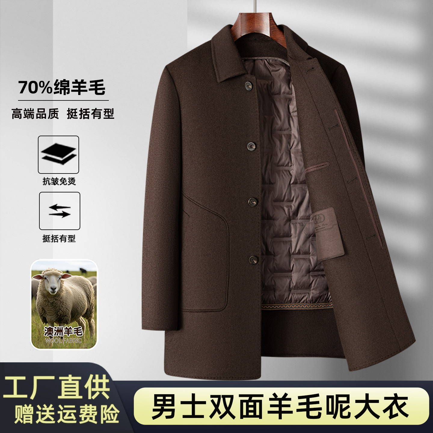 라이너가 있는 카라멜 색상 909620653-G1