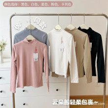 新款U家优五色纳米绒拼接领打底衫秋冬季百搭修身t恤女士长袖外穿