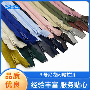 SBS 3̖�����]β��朷��b��ѝ��� �·��ڴ����i �F؛���l
