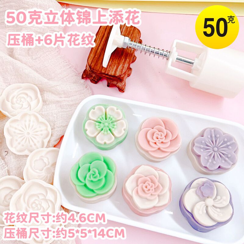 50克75g100g125带字广式月饼模具家用五仁商用模型印具手压式磨具|undefined