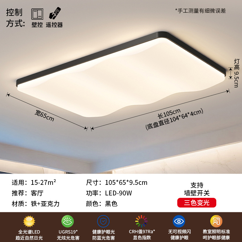 Grand View Garden estilo medieval sala de estar luz de techo nuevo color nuez ultra delgado super brillante simple dormitorio luz de techo 472L