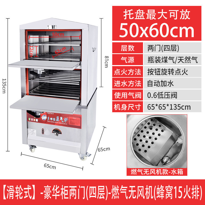 Cabina de vapor de marisco comercial vapor de gas cocina de vapor de cocina