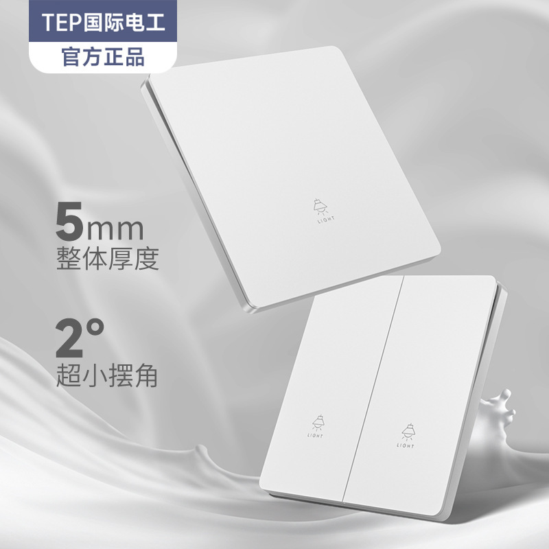 International Electrician Ultra-Thin Switch Socket Concealed 86 Type Cream Style Panel One or Two Open Five Holes Single Control Dual Control Wholesale