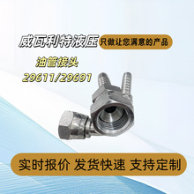 29611Һ���͹ܽ��^Ӣ��60�ȃ��F̼䓿ۉ�ֱͨ��ͨDIN/ISO���A��׼