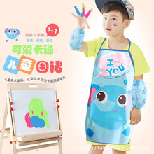儿童防水围裙袖套套装美术绘画衣服防油画画衣宝宝吃饭防水罩衣