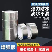 �X���z���Ӻ�ճ�д缈�͸ߜط�������ˮ�ܷ���̨ˮ�ۿp϶���p