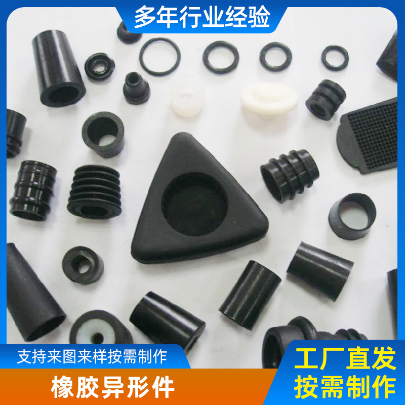 厂家供应橡胶制品 减震橡胶垫块 加厚橡胶套筒 非标橡胶异形件