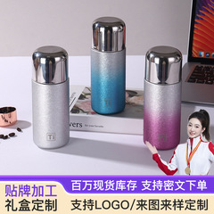 高颜值渐变纯钛保温杯户外便携迷你口袋杯茶水分离弹跳盖焖茶水杯