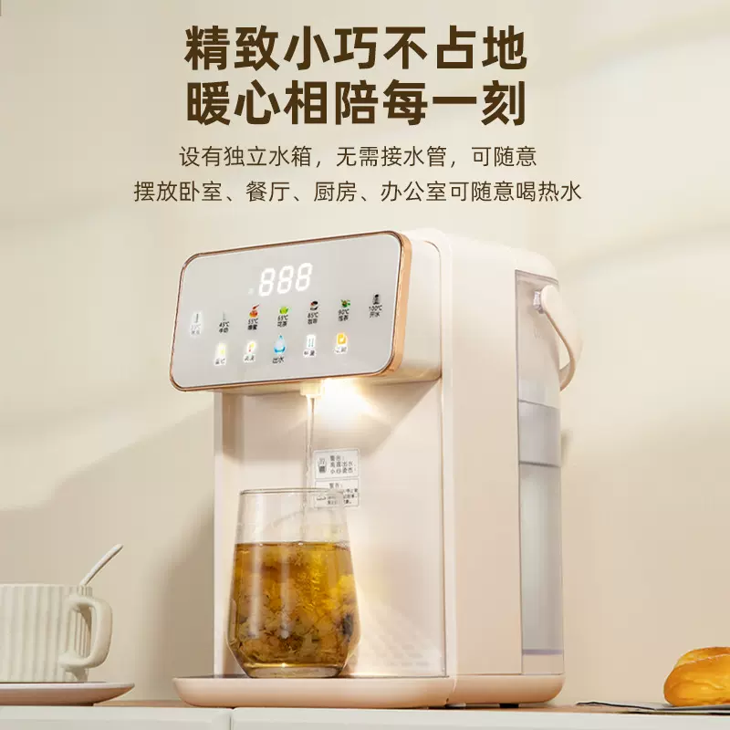 即热式饮水机家用直饮机小型桌面净饮机台式一体饮水器热水机智能