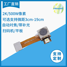 ����MIPI�z���^ģ�MFPC����500�fOV5640֧��΢���Ĕz���a���֙C��