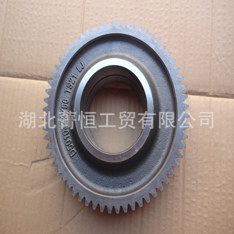 Dongfeng Cement Mixer Truck Gear D5010443756